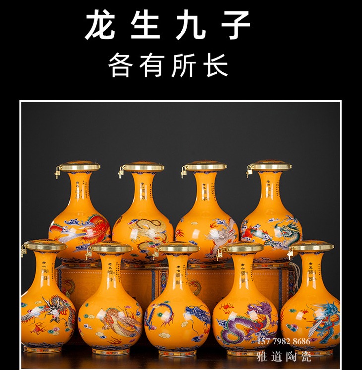 10斤高档陶瓷酒坛系列（龙生九子）