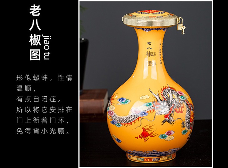 10斤高档陶瓷酒坛系列（龙生九子）