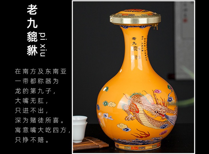 10斤高档陶瓷酒坛系列（龙生九子）