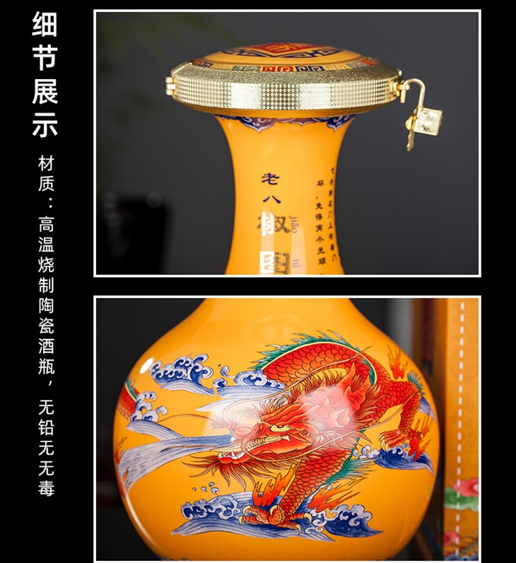 10斤高档陶瓷酒坛系列（龙生九子）