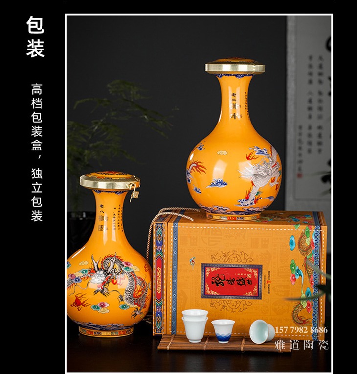 10斤高档陶瓷酒坛系列（龙生九子）