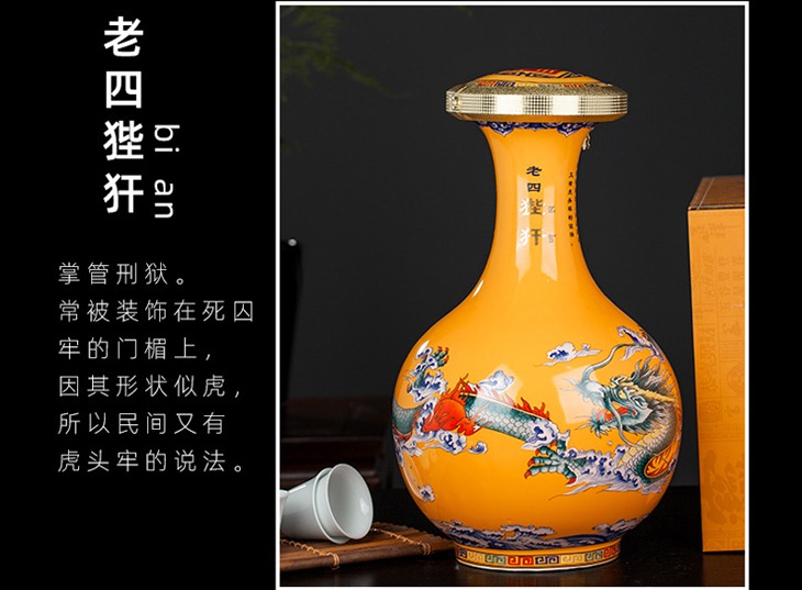 10斤高档陶瓷酒坛系列（龙生九子）