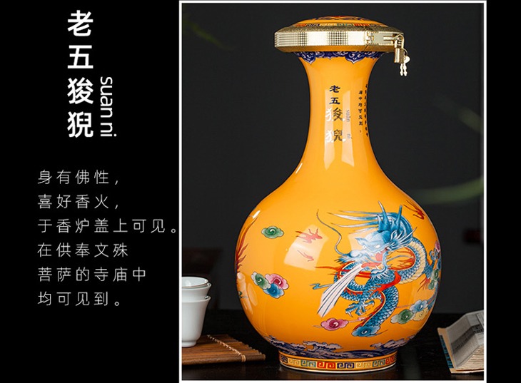 10斤高档陶瓷酒坛系列（龙生九子）