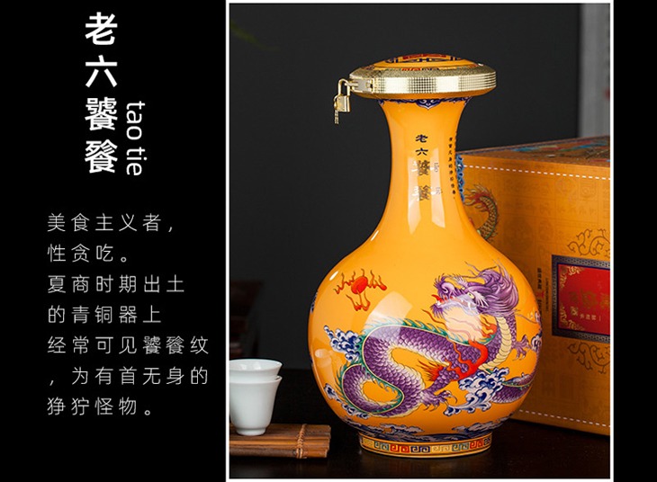 10斤高档陶瓷酒坛系列（龙生九子）