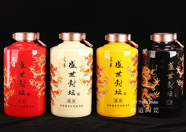 5斤10斤陶瓷酒坛子批发（盛世封坛）