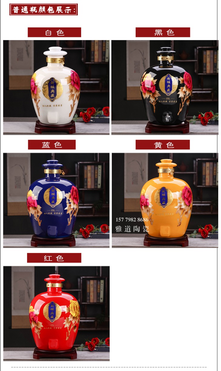 20斤30斤50斤麦秆工艺陶瓷酒坛