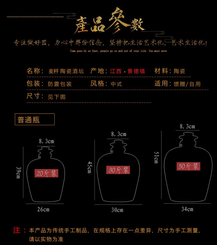 20斤30斤50斤麦秆工艺陶瓷酒坛