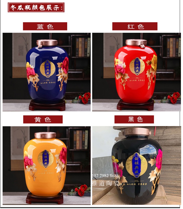 60斤景德镇高档工艺酒坛（5色可选）