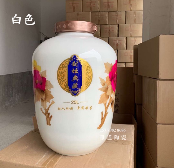 60斤景德镇高档工艺酒坛（5色可选）