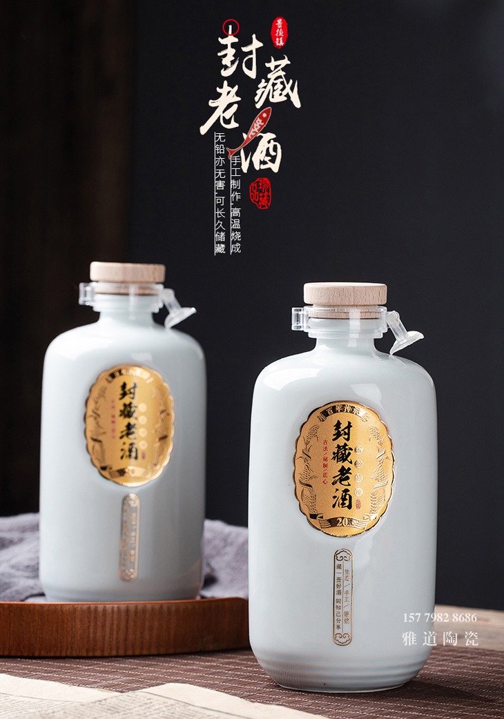 2两1斤2斤3斤5斤10斤封藏陶瓷酒坛