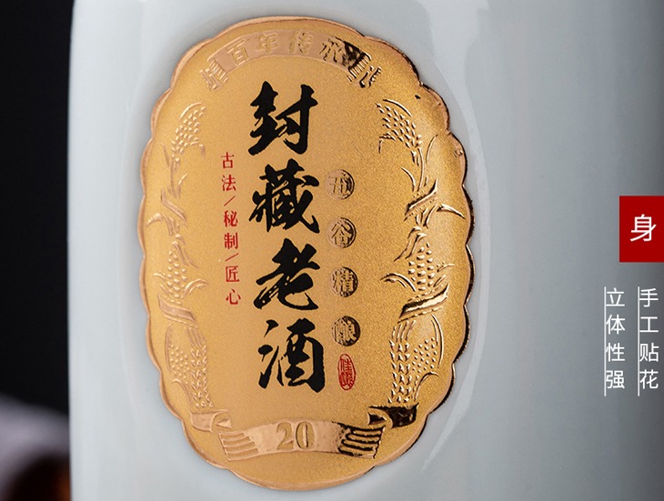 2两1斤2斤3斤5斤10斤封藏陶瓷酒坛
