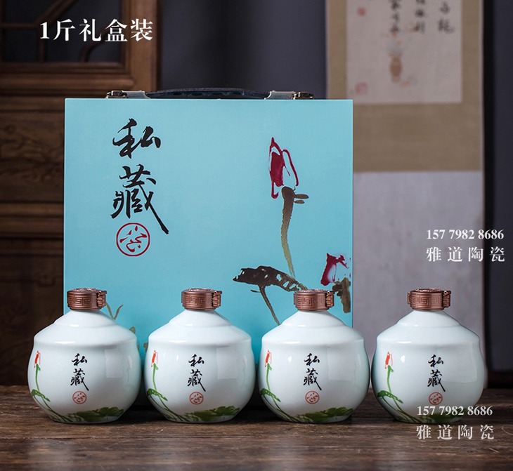 1斤2斤3斤6斤青釉私藏小酒坛子