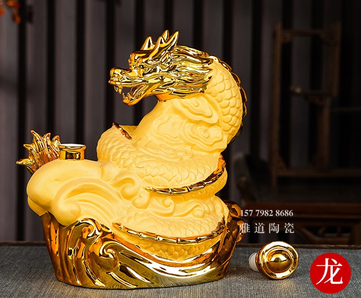 5斤12生肖镀金工艺陶瓷酒坛