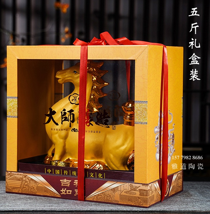 5斤12生肖镀金工艺陶瓷酒坛