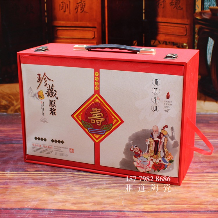 景德镇1斤寿桃陶瓷酒坛礼盒对装