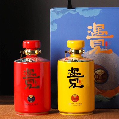 一斤红黄对装陶瓷小酒坛（遇见）