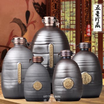 1-50斤五星珍藏陶瓷酒坛系列