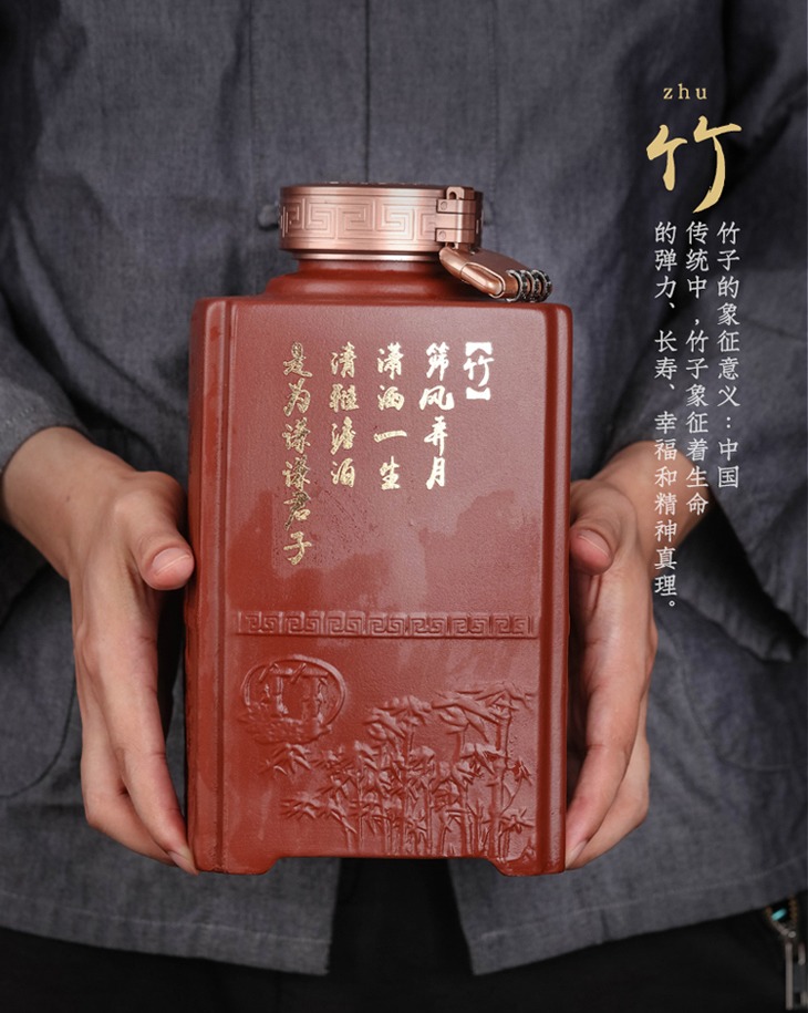 6斤装紫砂工艺酒坛（梅兰竹菊）