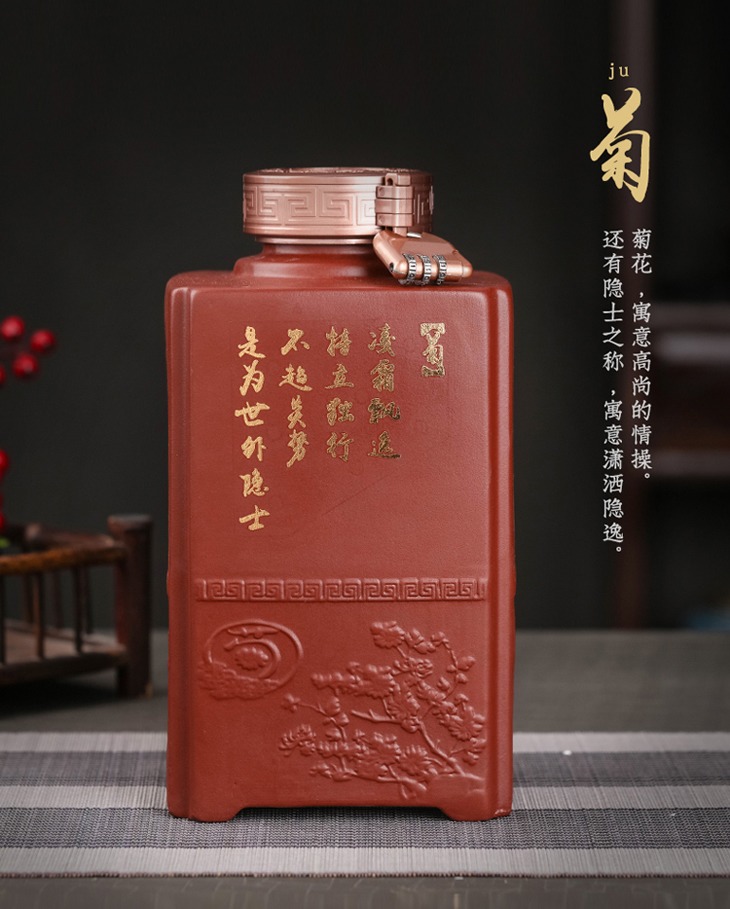 6斤装紫砂工艺酒坛（梅兰竹菊）