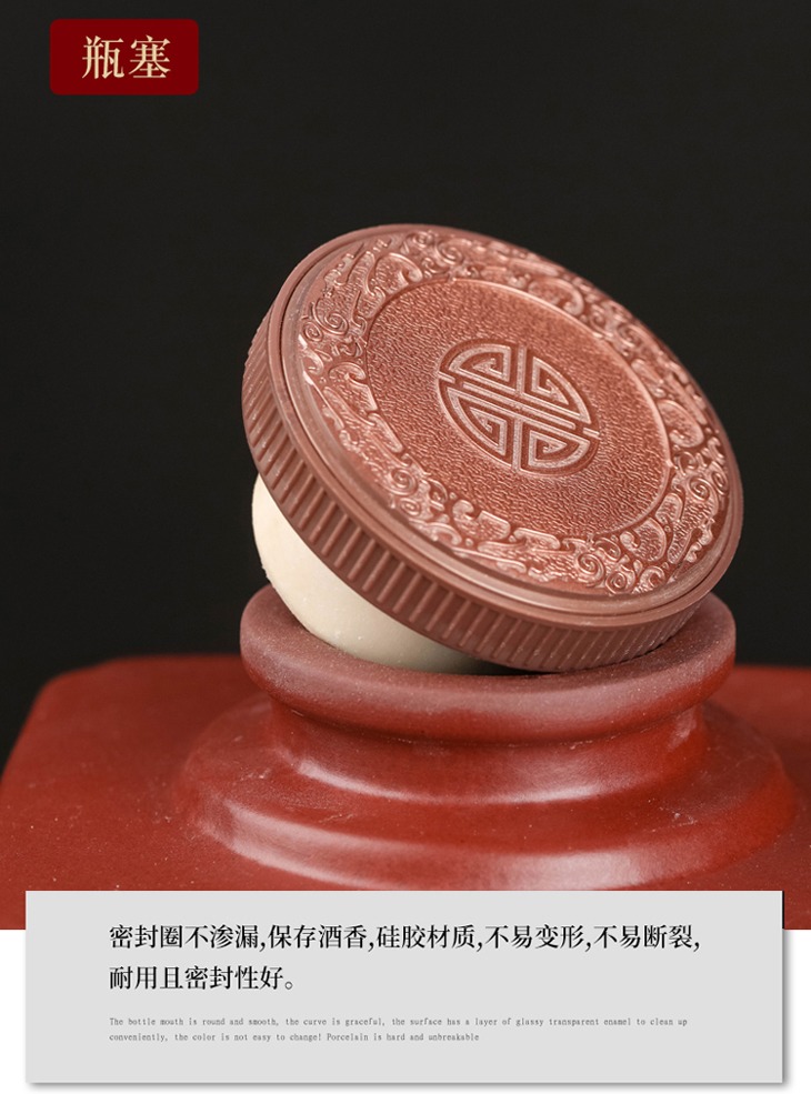 6斤装紫砂工艺酒坛（梅兰竹菊）