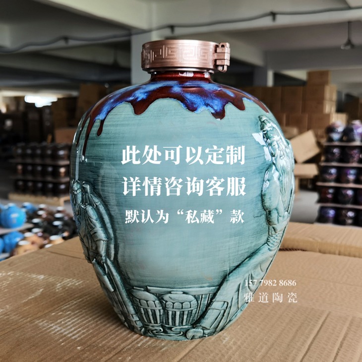 5斤10斤陶瓷酒坛（雕刻酿酒图）