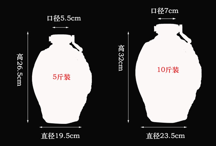 景德镇5斤10斤雕刻陶瓷酒坛（龙凤）