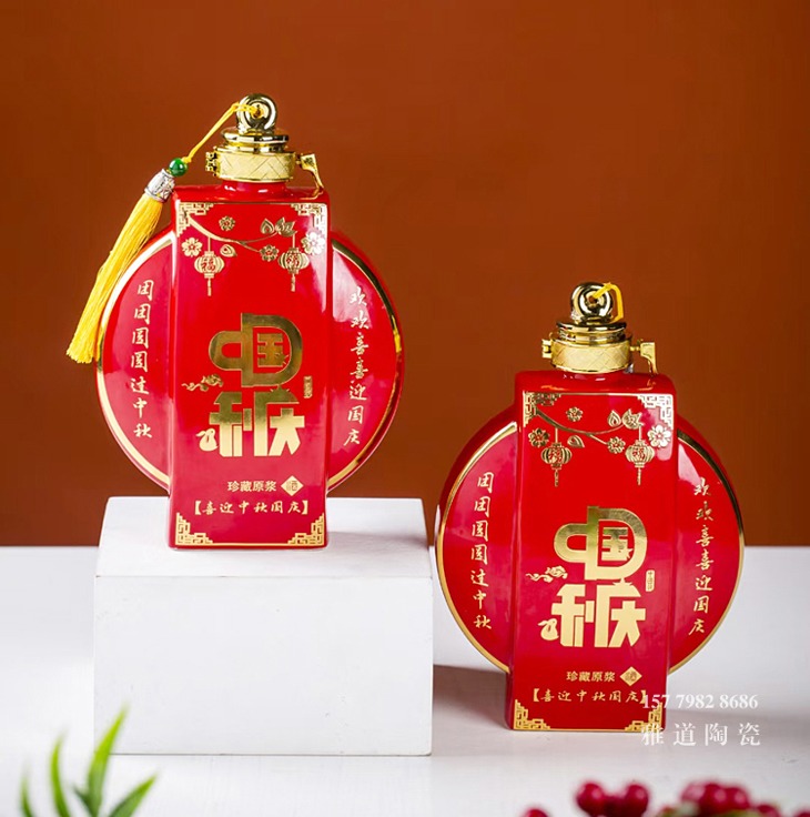 1斤装陶瓷酒坛礼盒（中秋国庆）