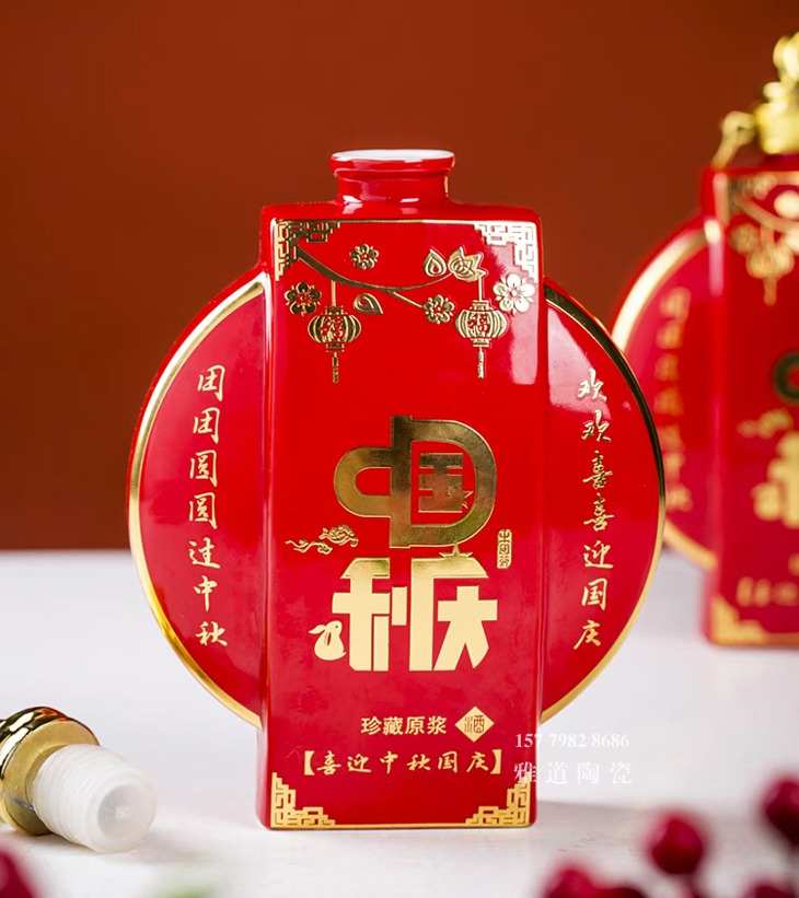 1斤装陶瓷酒坛礼盒（中秋国庆）