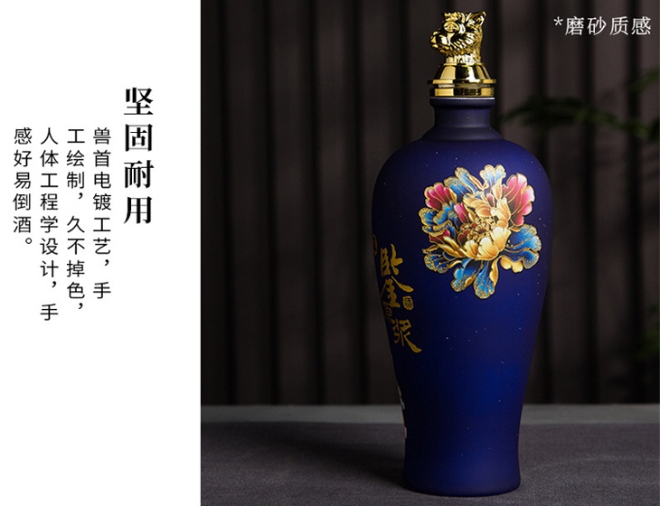 1斤装12生肖陶瓷酒瓶礼盒装