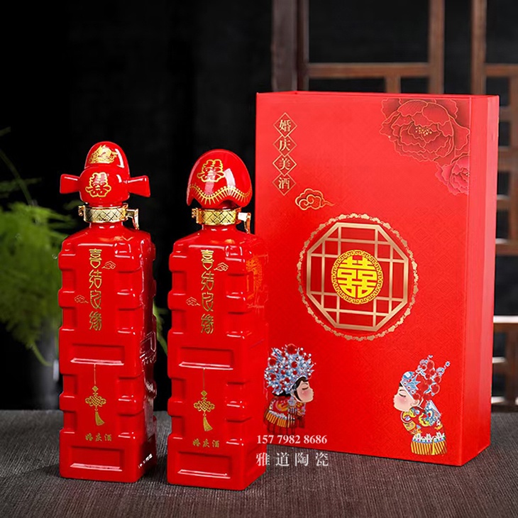 婚庆陶瓷酒瓶礼盒（喜结良缘）