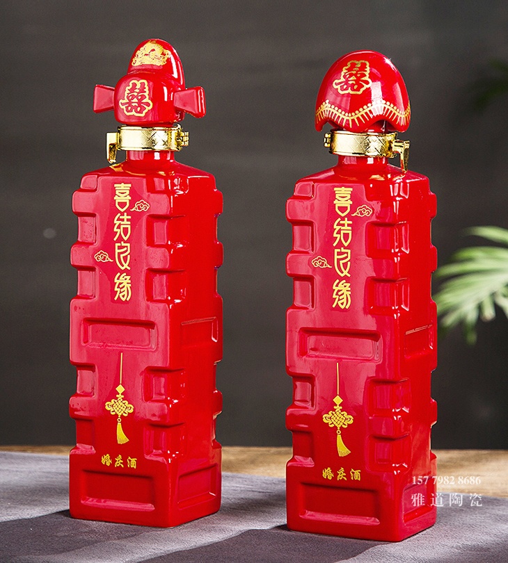 婚庆陶瓷酒瓶礼盒（喜结良缘）
