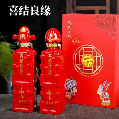 婚庆陶瓷酒瓶礼盒（喜结良缘）