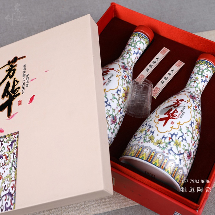 一斤装酒坛子礼盒装（芳华）
