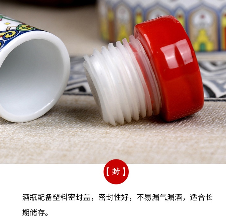 一斤装酒坛子礼盒装（芳华）