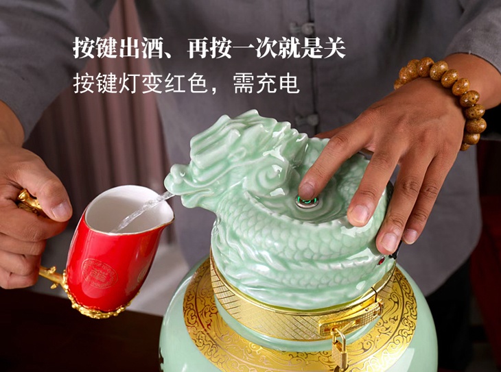 10斤装智能按键式高档陶瓷酒坛