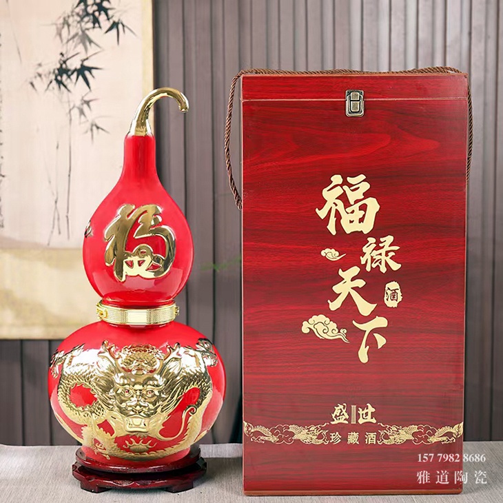 10斤电子按键式葫芦工艺陶瓷酒坛