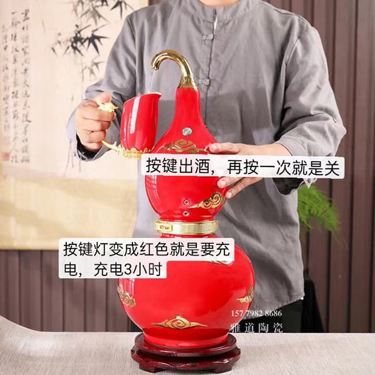 10斤电子按键式葫芦工艺陶瓷酒坛