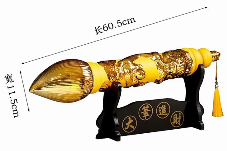 2斤镀金工艺摆设陶瓷酒坛（大笔进财）