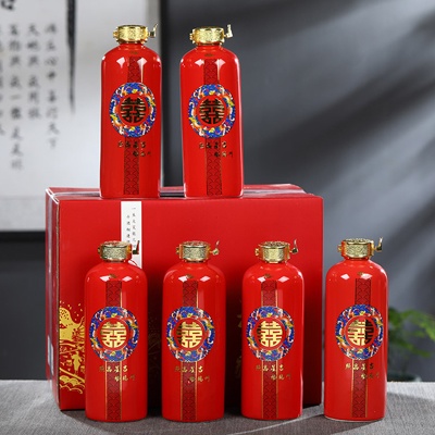 一斤装喜字婚庆白酒空酒瓶（推荐款）