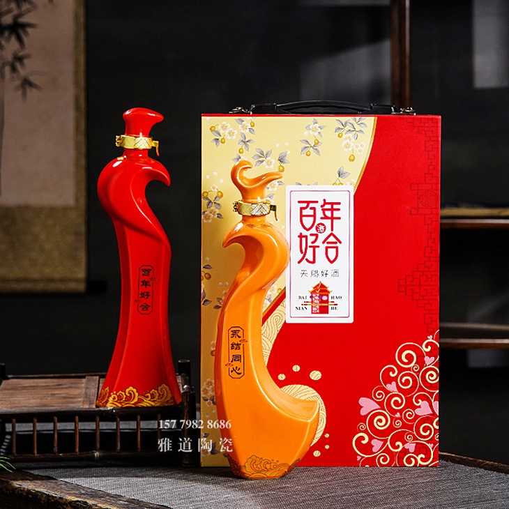 1斤装百年好合结婚陶瓷酒瓶礼盒