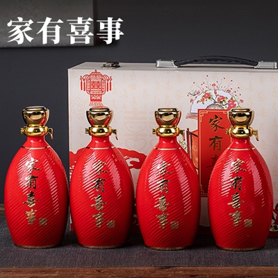 一斤装红色喜事庆祝酒瓶（家有喜事）