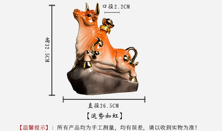 5斤装生肖牛陶瓷酒坛（运势如虹）