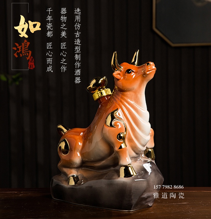 5斤装生肖牛陶瓷酒坛（运势如虹）