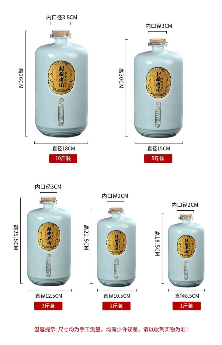 2两1斤2斤3斤5斤10斤封藏陶瓷酒坛