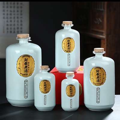 2两1斤2斤3斤5斤10斤封藏陶瓷酒坛