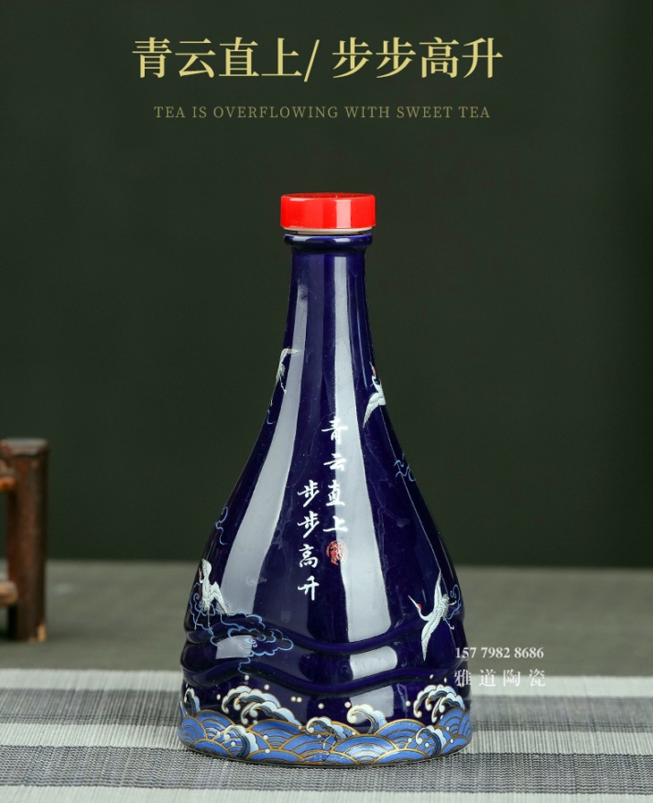 一斤装陶瓷酒坛礼盒（步步高升）