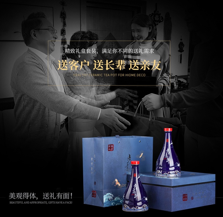 一斤装陶瓷酒坛礼盒（步步高升）