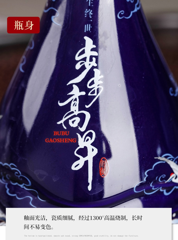 一斤装陶瓷酒坛礼盒（步步高升）