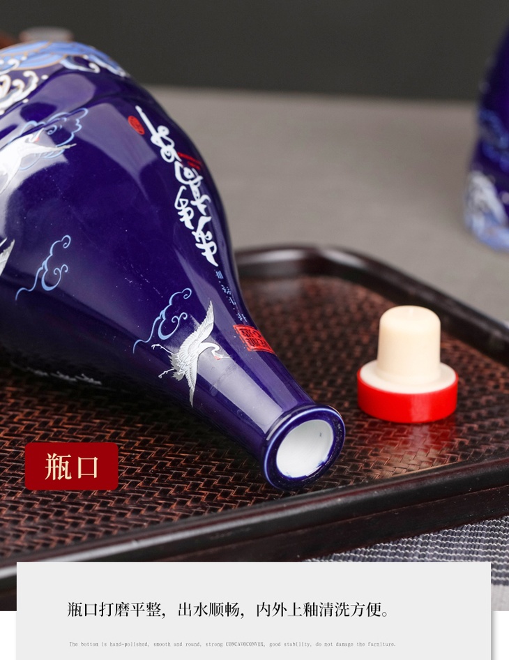 一斤装陶瓷酒坛礼盒（步步高升）