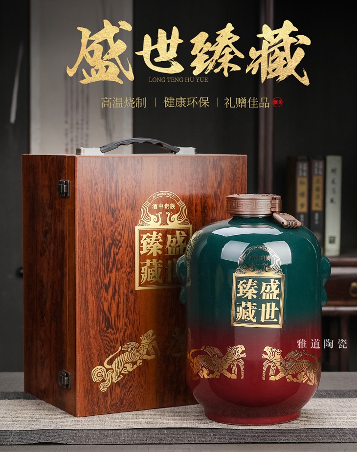 5斤10斤紫砂酒坛（盛世臻藏）